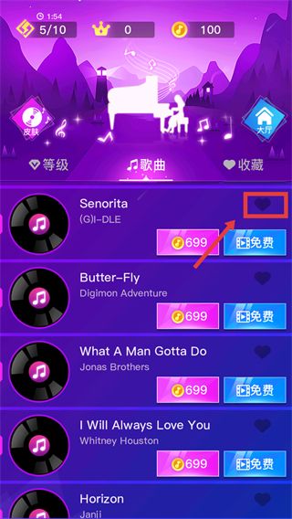灵动节奏挑战手游怎么收藏歌曲配图1