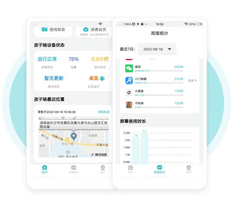 依蛋守护7