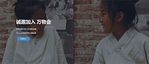 万物启蒙