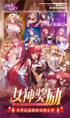 女神危机0.1折图片1