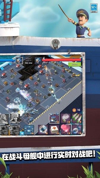 兵种说明配图1