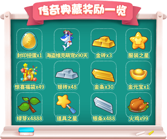 推理学院