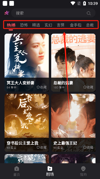 软件使用配图4