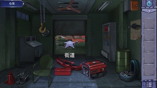 第一章攻略配图3