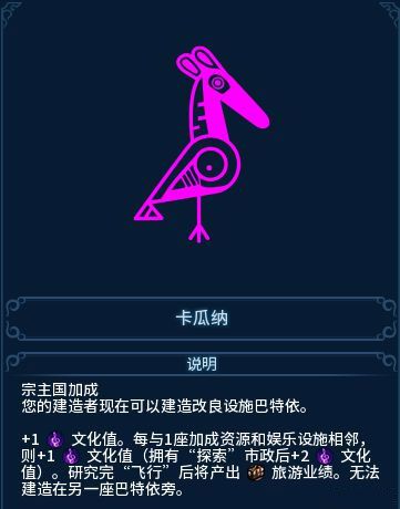最强国家排名配图4