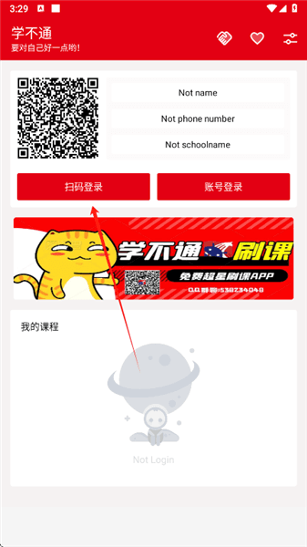 使用教程配图4