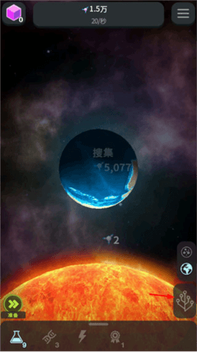 细胞奇点最新版图片2