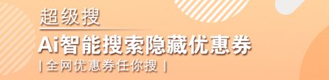 惠麦客app软件特色