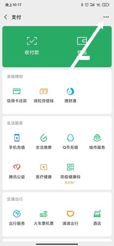 视频剪辑精灵app11