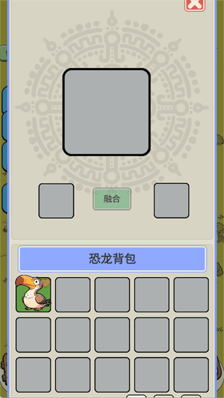 游戏攻略配图10