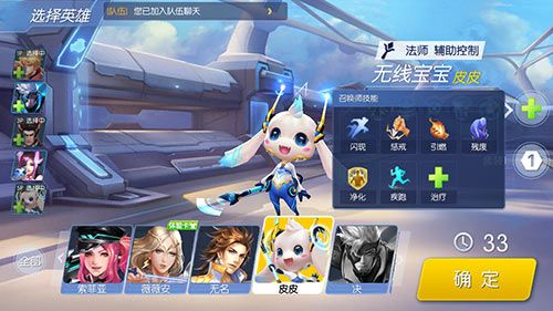 王者召唤
