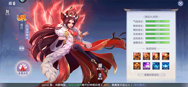 全群体法师阵容推荐配图3