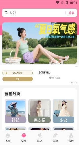 怎么用配图2