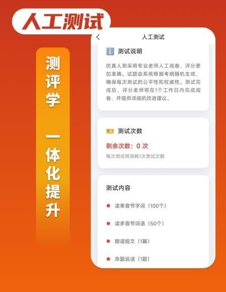 软件功能配图1