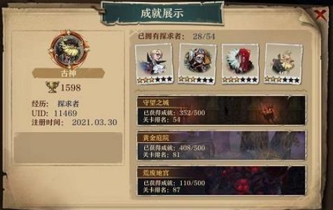 旧日传说荒废地宫9怎么过