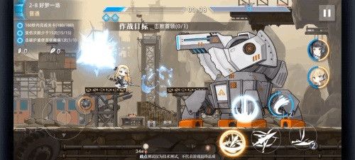 神行少女游戏截图20