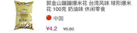 太划算商城app1