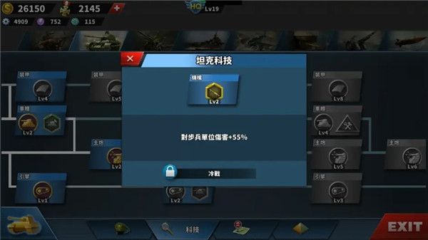 游戏攻略配图3