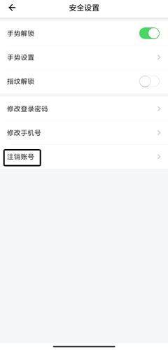 大连市民云图片9