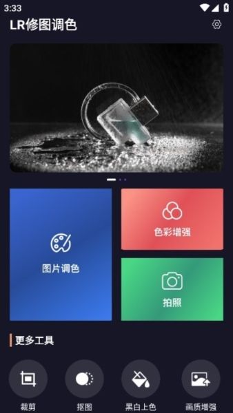LR修图调色图片3