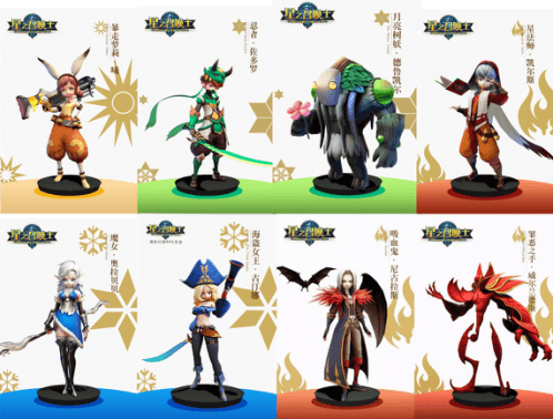 星之召唤士2