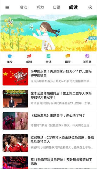 怎么使用配图4