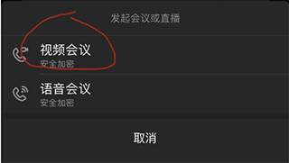 钉钉32位版本11