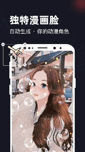 一键视频app图片