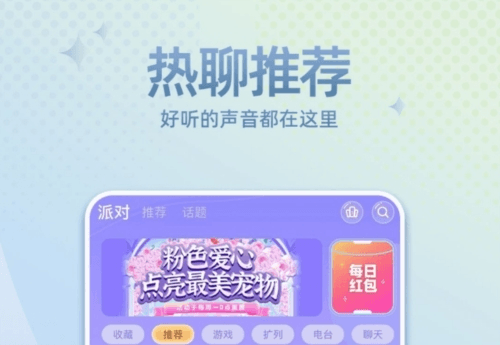 萌宠次元软件宣传图2