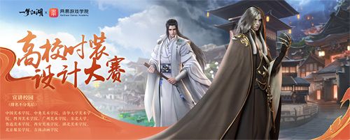 一梦江湖9