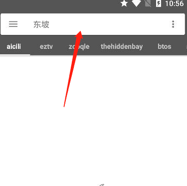 鲨鱼搜索如何使用1