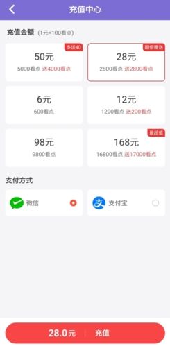 大象看书怎么收费图片2