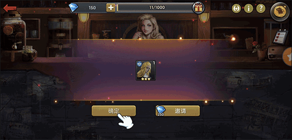 新手指南配图10