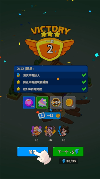 怎么玩配图5