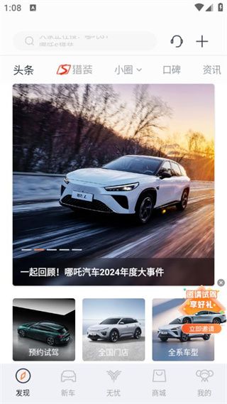 软件使用配图1