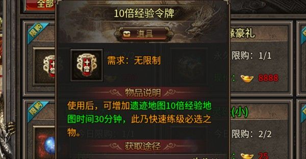 新手攻略配图2