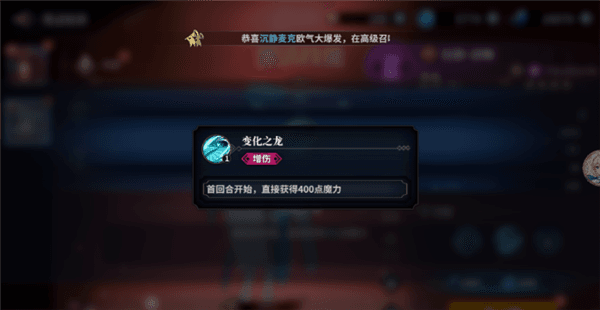 从者养成攻略配图3
