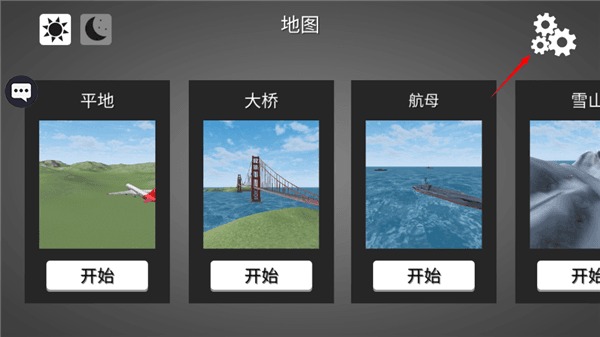 画质怎么修改配图1