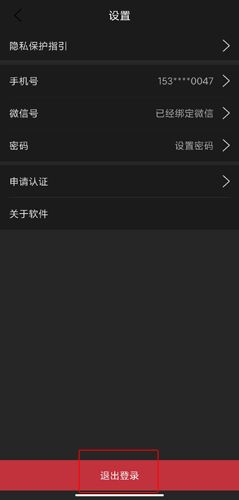 朗诵汇图片22
