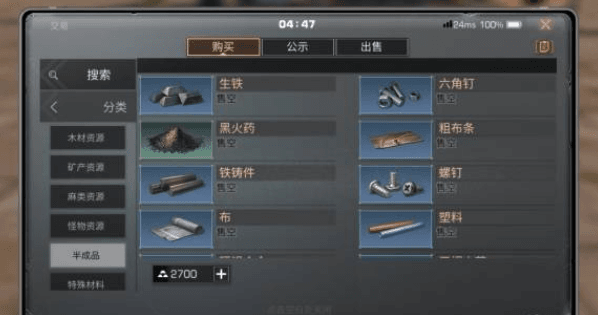 萌新怎样在短时间内赚职金条配图2