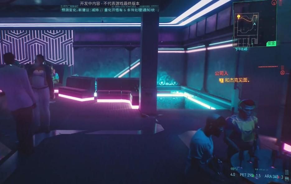 赛博朋克2077艾芙琳攻略教程是什么 艾芙琳在哪出现 赛博朋克2077艾芙琳攻略教程是什么 艾芙琳在哪出现