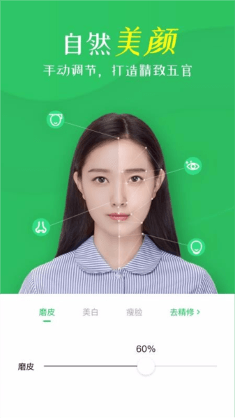 软件优势配图1