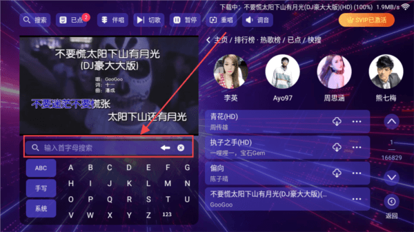 使用指南配图3