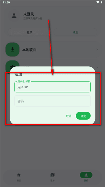 怎么登录配图3