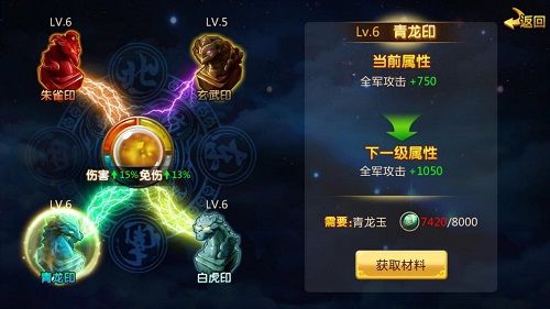 《胡莱三国2》宁为玉碎不为瓦全