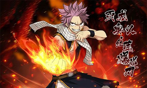 《妖精的尾巴-最强公会》纳兹魔法能力