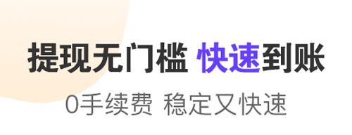 蜂佣app软件亮点