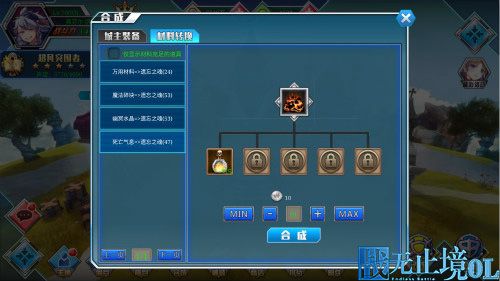 战无止境OL游戏截图2