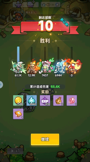 游戏怎么玩配图9