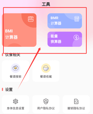 登录及填写信息配图4